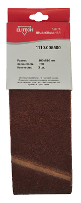 Лента шлифовальная 100х610 P60 3шт 1110.005500 - фото 1