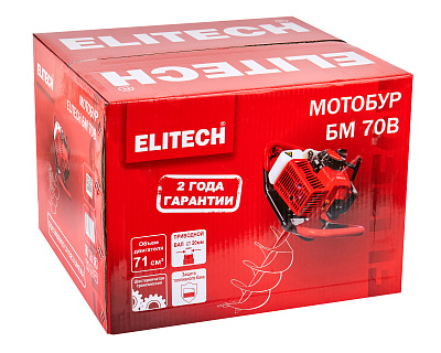 Мотобур бензиновый БМ 70В - фото 14