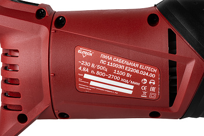 Пила сабельная ПС 1100ЭП (E2206.024.00) - фото 5
