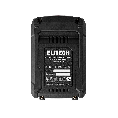 Батарея аккумуляторная АКБ 2020С (E0911.050.00) - фото 5