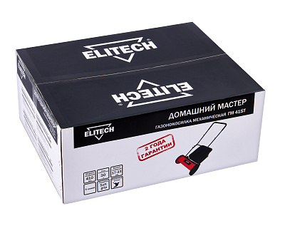 Газонокосилка механическая ГМ 415Т (E1601.022.00) - фото 10