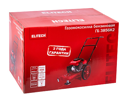 Газонокосилка бензиновая ГБ 3856К2 (E1601.018.00) - фото 14