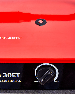 Пушка тепловая электрическая ТВ 30ЕТ - фото 10