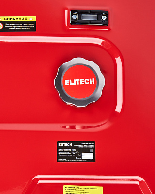 Генератор бензиновый инверторный БИГ 9500ЕАМ - фото 7