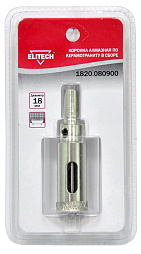 Коронка алмазная 18мм 1820.080900